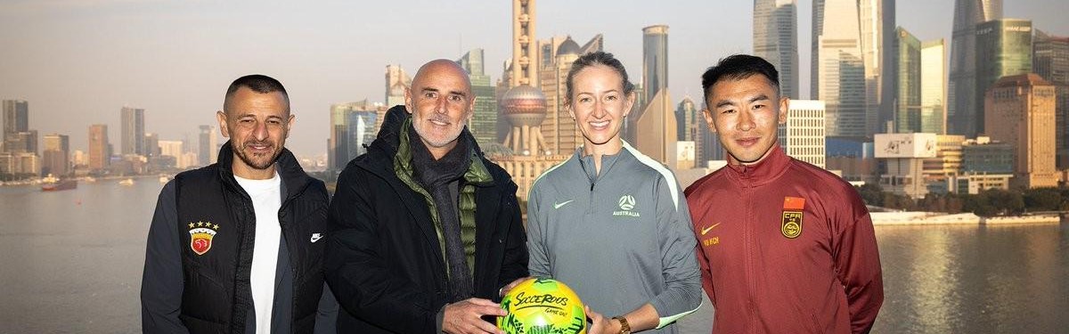 开云app-中澳友谊系列赛在上海启幕，于汉超和穆斯卡特出席活动