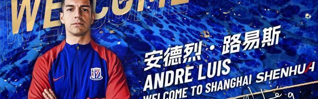 开云入口-霸气三连签缔造繁花阵容 申花冬窗操作就此止步？